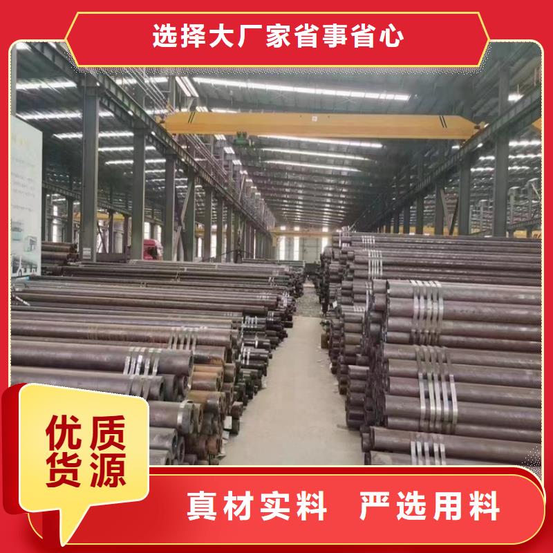 无缝钢管全国发货新疆专业生产N年鑫海