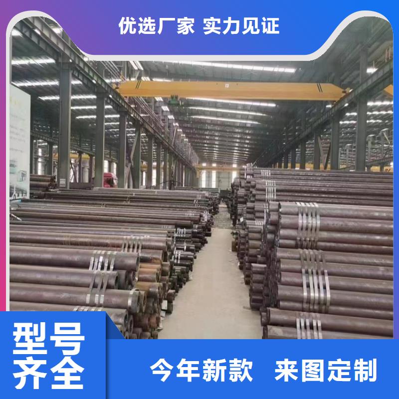 甄选：无缝钢管厂家直销-鑫海钢铁有限公司