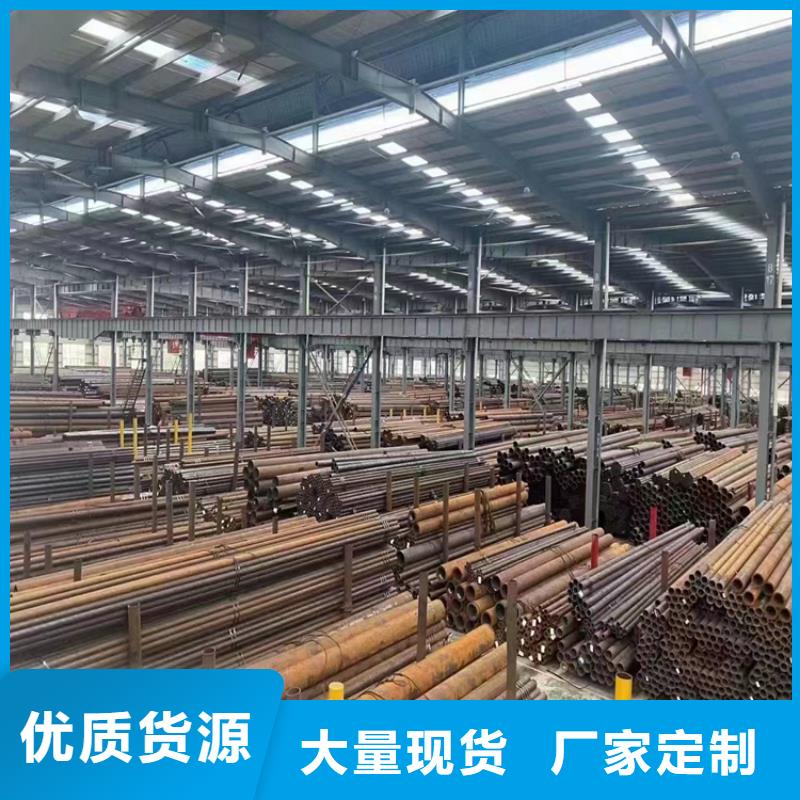 3087无缝钢管产品就是好用-鑫海钢铁有限公司-产品视频