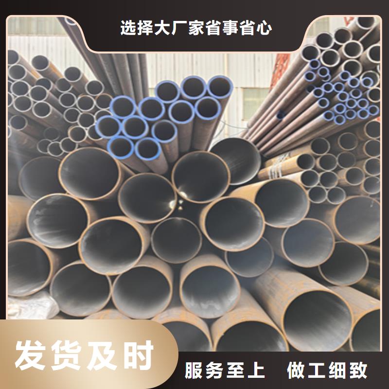 《鑫海》采购Q345C无缝钢管-实体厂家可定制
