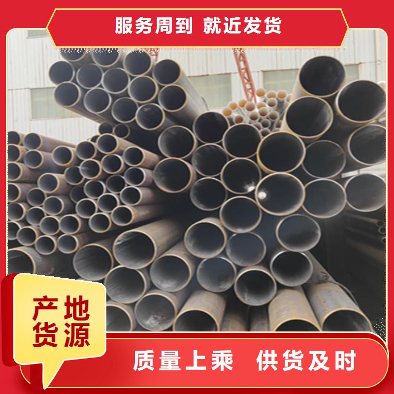 厂家型号齐全【鑫海】优质钢管的生产厂家