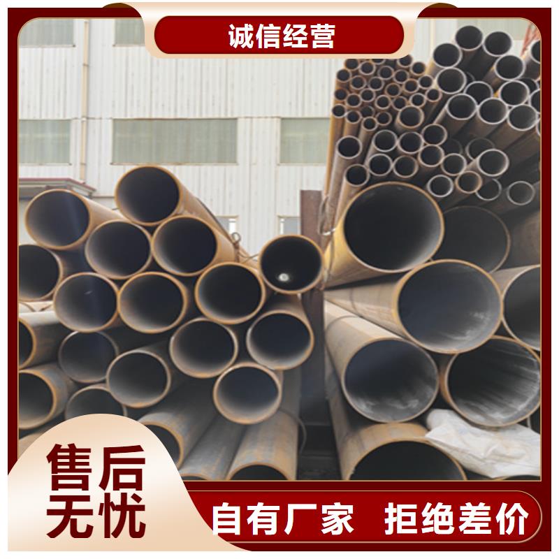 【鑫海】无缝钢管专业定做-鑫海钢铁有限公司