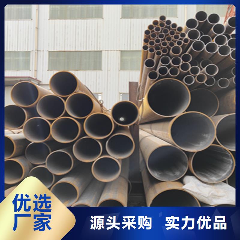 大口径无缝钢管专业生产N年[鑫海]欢迎订购