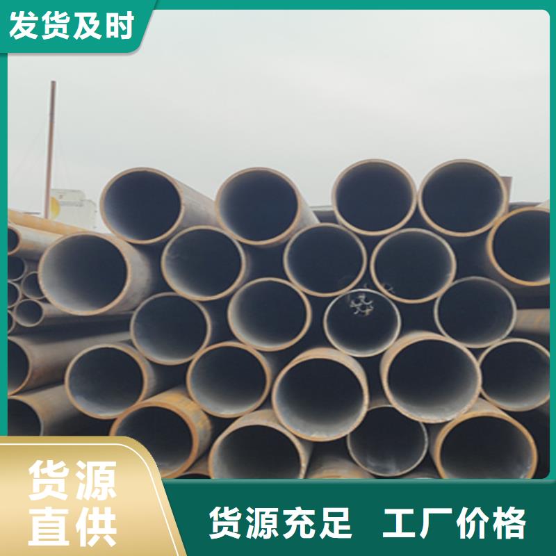 【生产5310钢管的生产厂家】-购买<鑫海>
