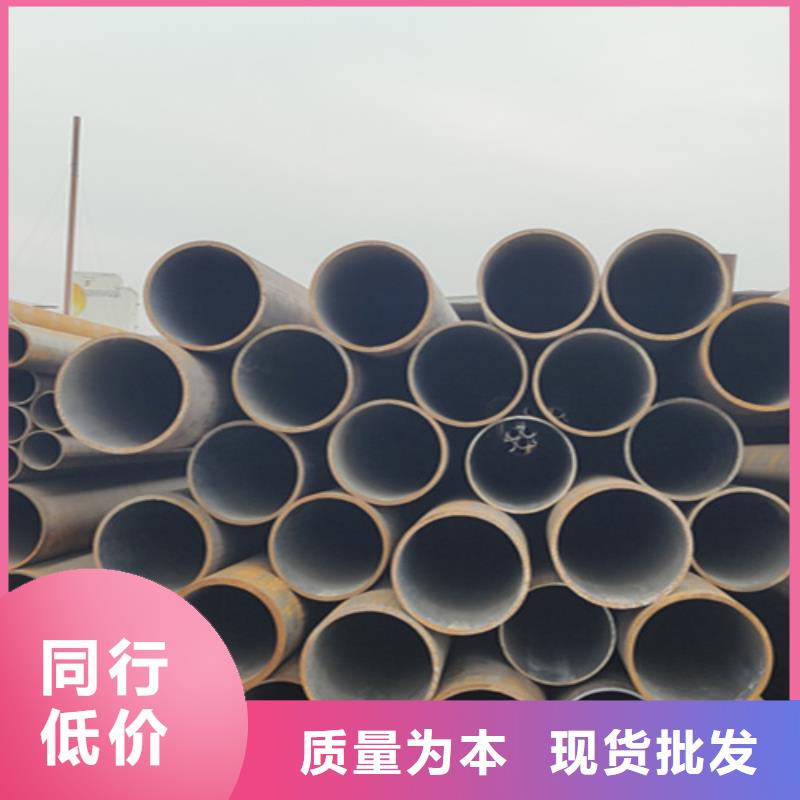 鑫海钢铁有限公司-<鑫海> 当地 5310高压无缝钢管近期多少钱