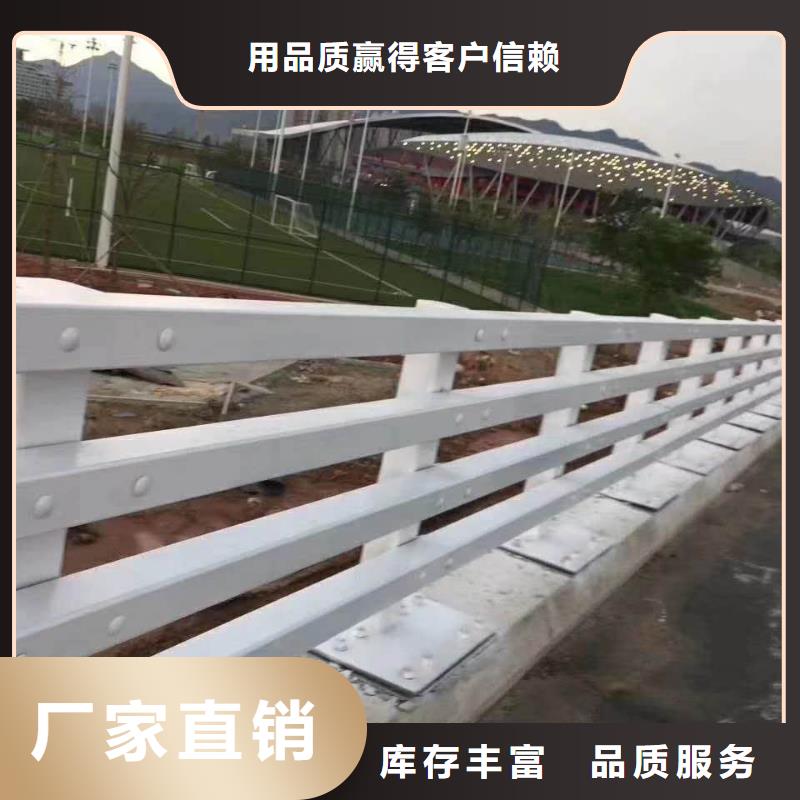 不锈钢复合管防撞护栏-国道抗冲击围栏厂家技术完善