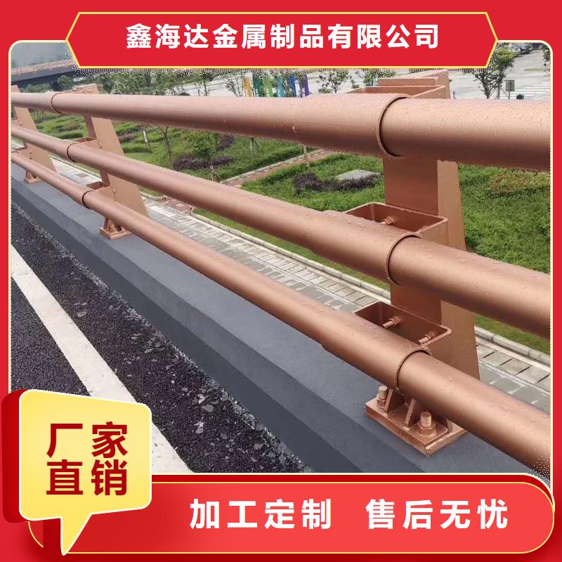 订购<鑫海达>不锈钢复合管防撞护栏_桥梁护栏价格透明