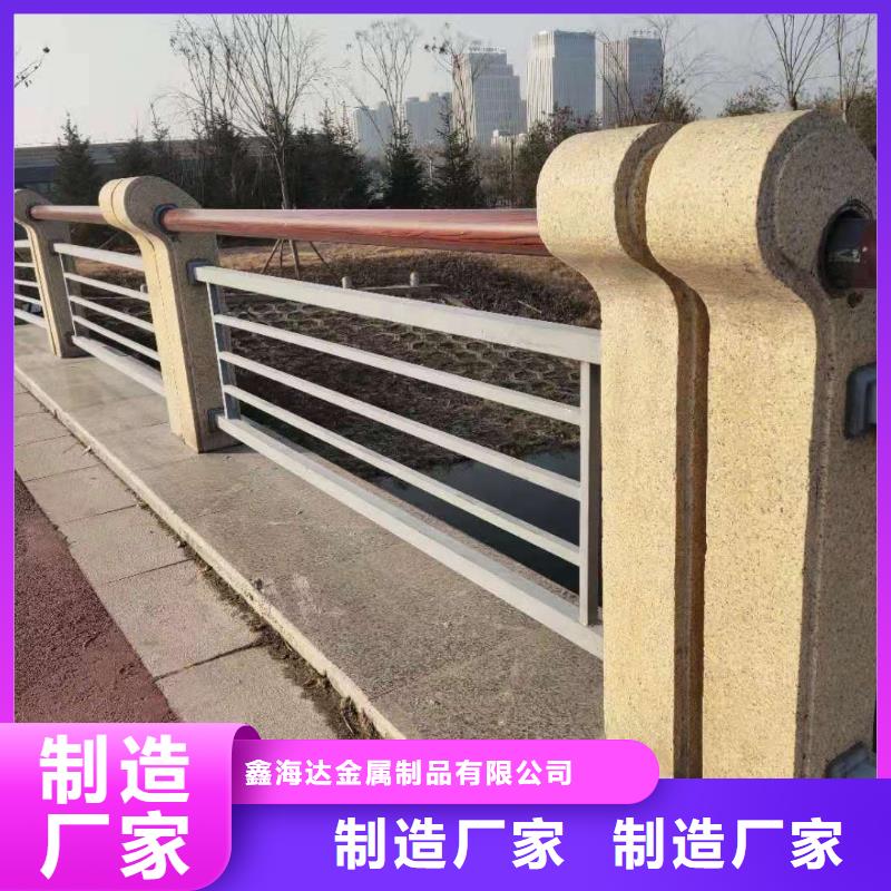 直辖本地[鑫海达]不锈钢复合管护栏【桥梁护栏】好产品价格低