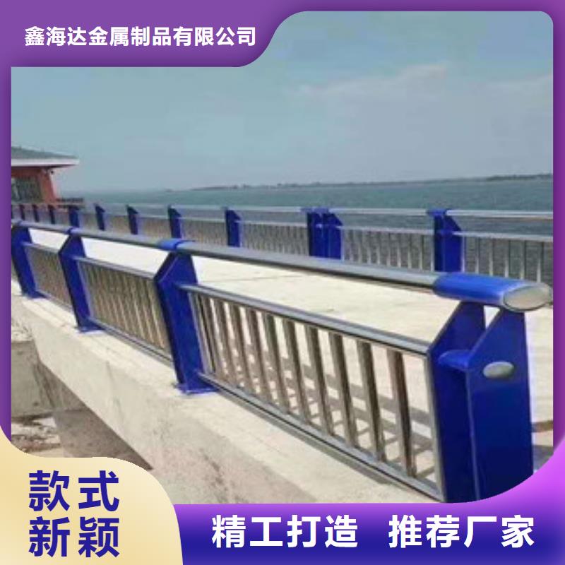 【不锈钢复合管护栏防撞护栏生产型】-批发(鑫海达)