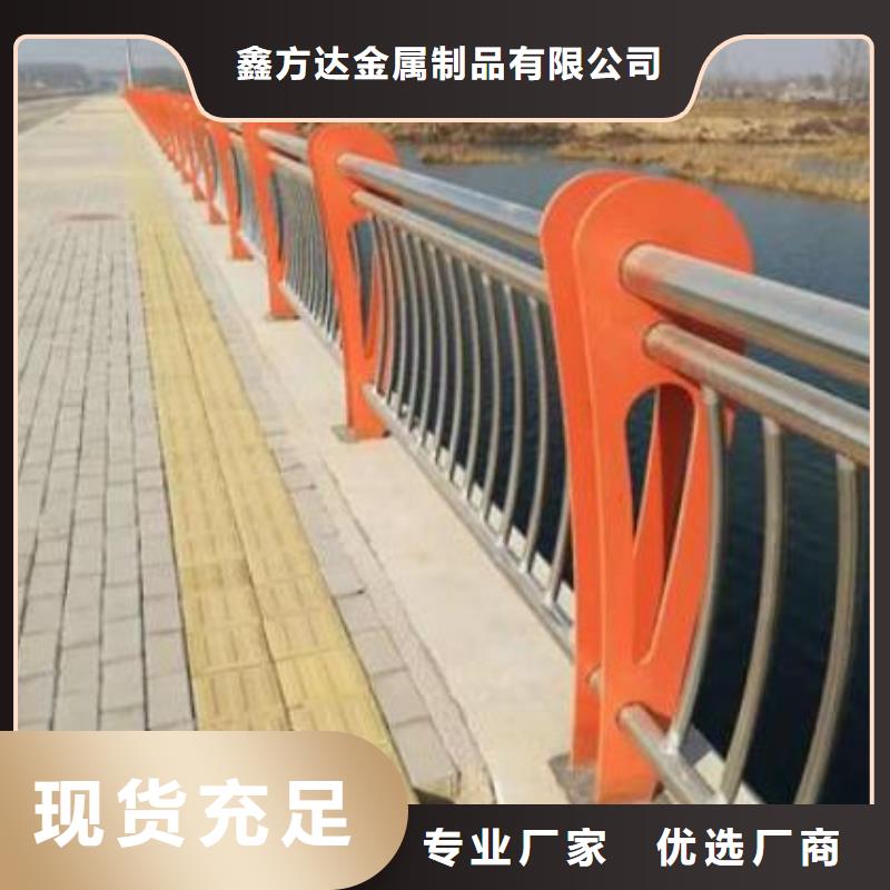 鑫方达金属制品有限公司-<鑫方达>当地防撞护栏_道路护栏用心做好每一件产品