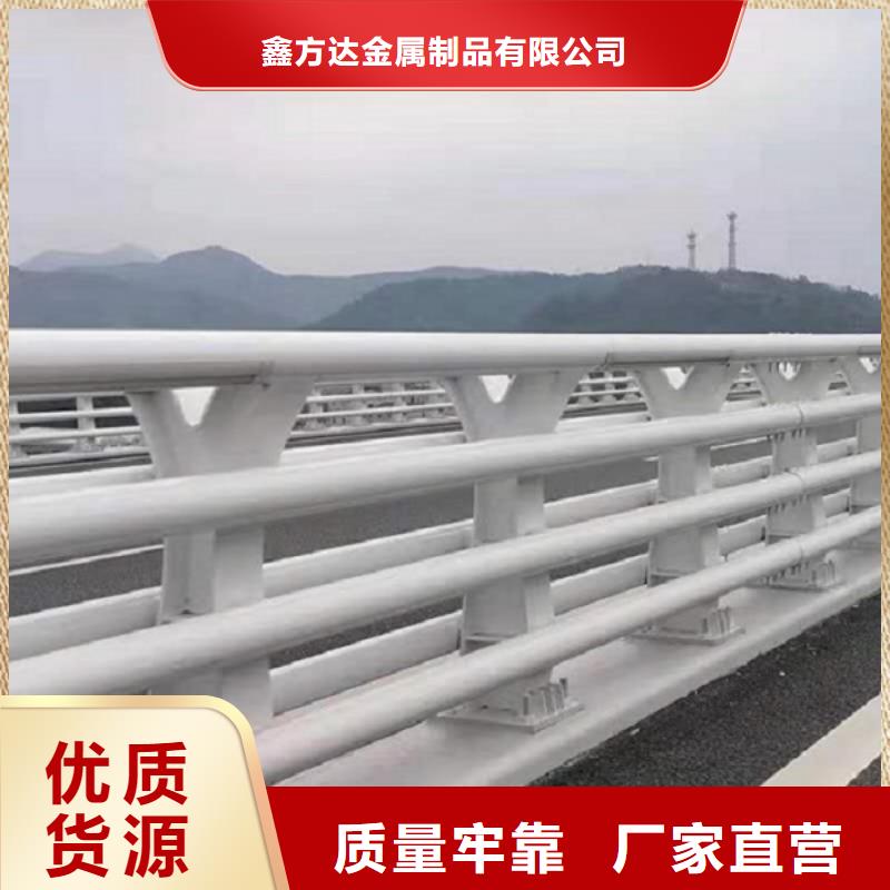 周边【鑫方达】护栏防撞护栏实力工厂