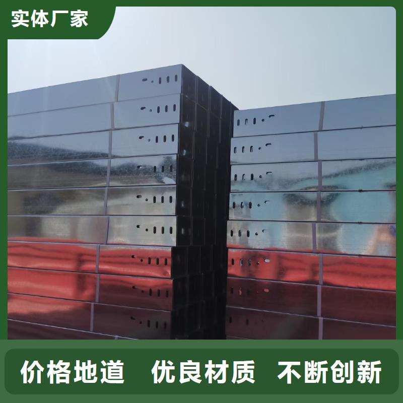 厂家工艺先进(光大)不锈钢梯式桥架价格多少