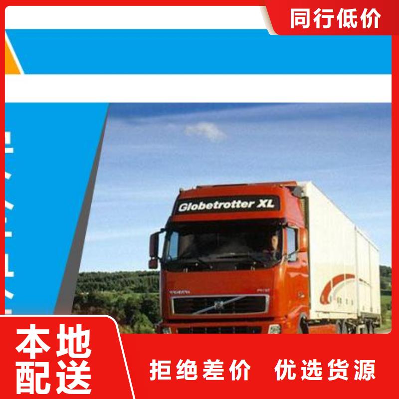 重庆到钦州现货返程货车调配公司2023更新(货运/推荐)