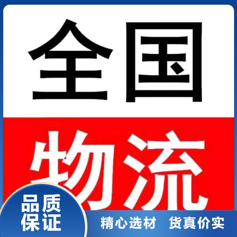 到贵阳宜春咨询物流返空货车整车调配公司2023已更新（发货/优先)
