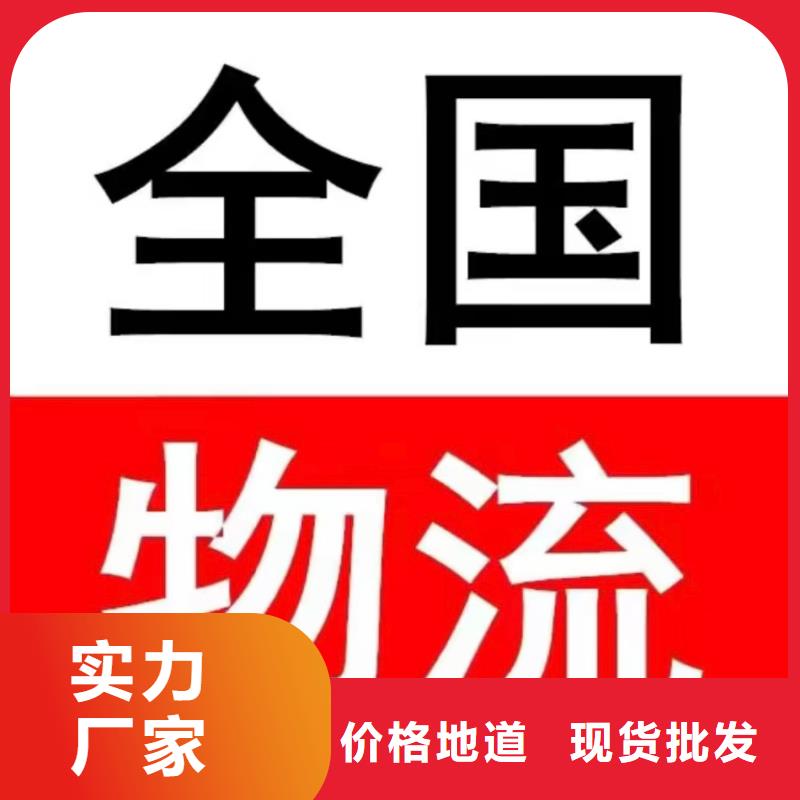 广安到西宁回程货车物流公司更新至2023省市县一站派送 