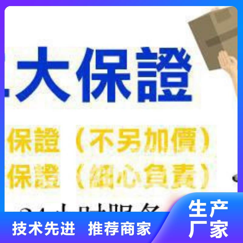 杭州生产到重庆物流回程货车整车调配公司（2024）（安全快捷)