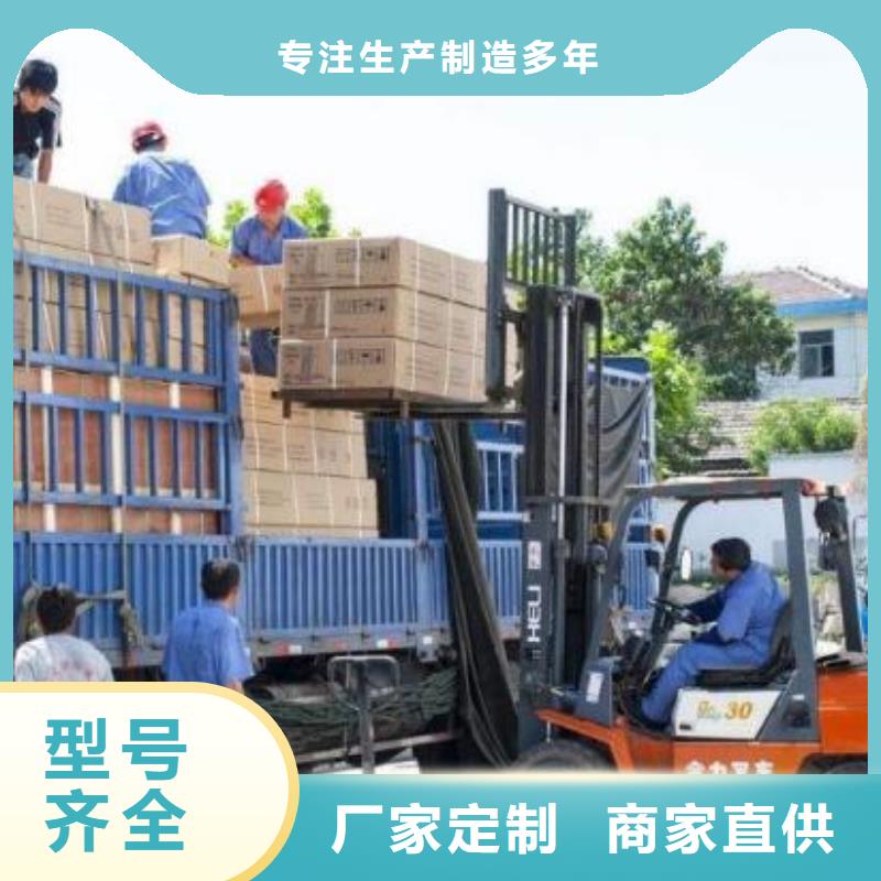 杭州生产到重庆物流回程货车整车调配公司（2024）（安全快捷)