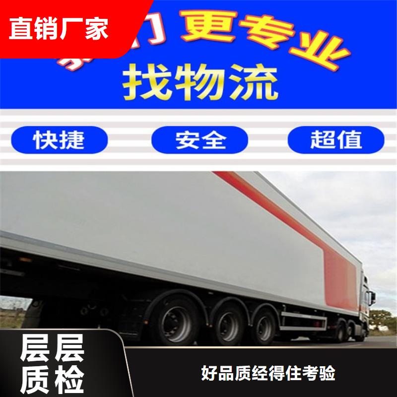 成都到宜昌购买返程货车整车运输名录（省市县区直达派送)(2024)已更新