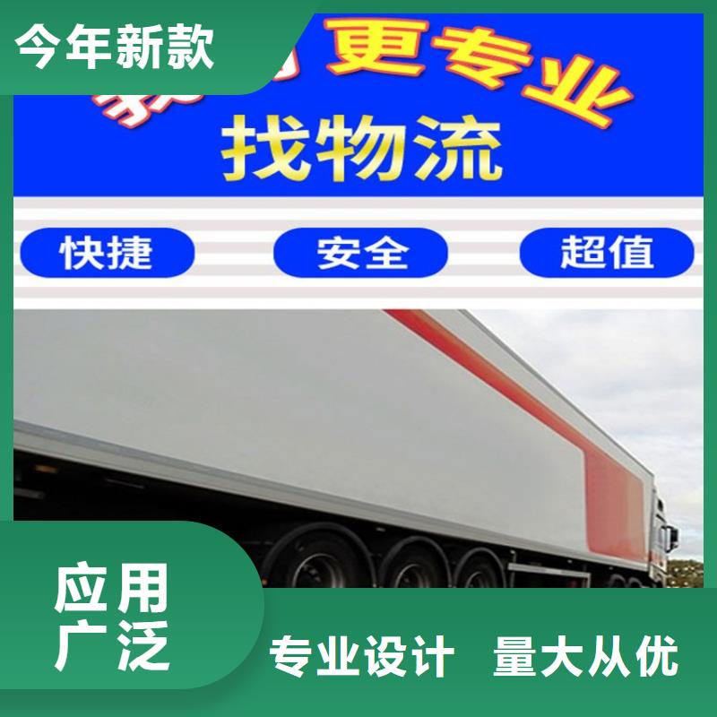 【黄石】定做到成都物流返空货车整车调配公司更新至2024省市县一站派送 