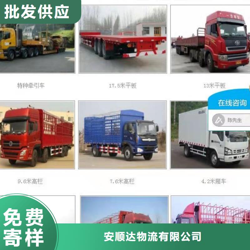 直供到重庆物流返空货车整车调配公司2024已更新（发货/优先)