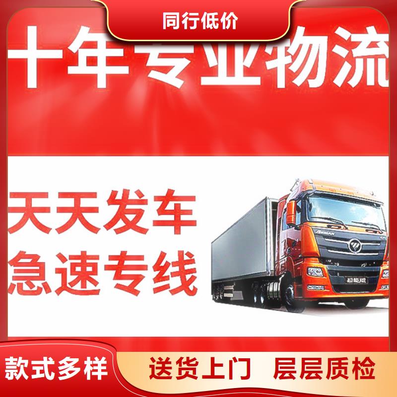 漯河到成都货运回程车整车运输公司2024更新(官网/动态)