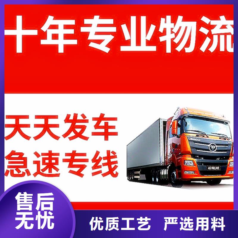 迪庆销售到成都物流返程货车调配公司2024更新(官网/动态)