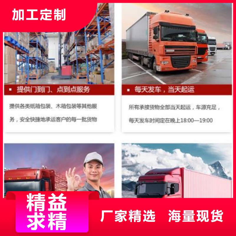 杭州购买到成都物流返程货车调配公司签合同，有保障！
