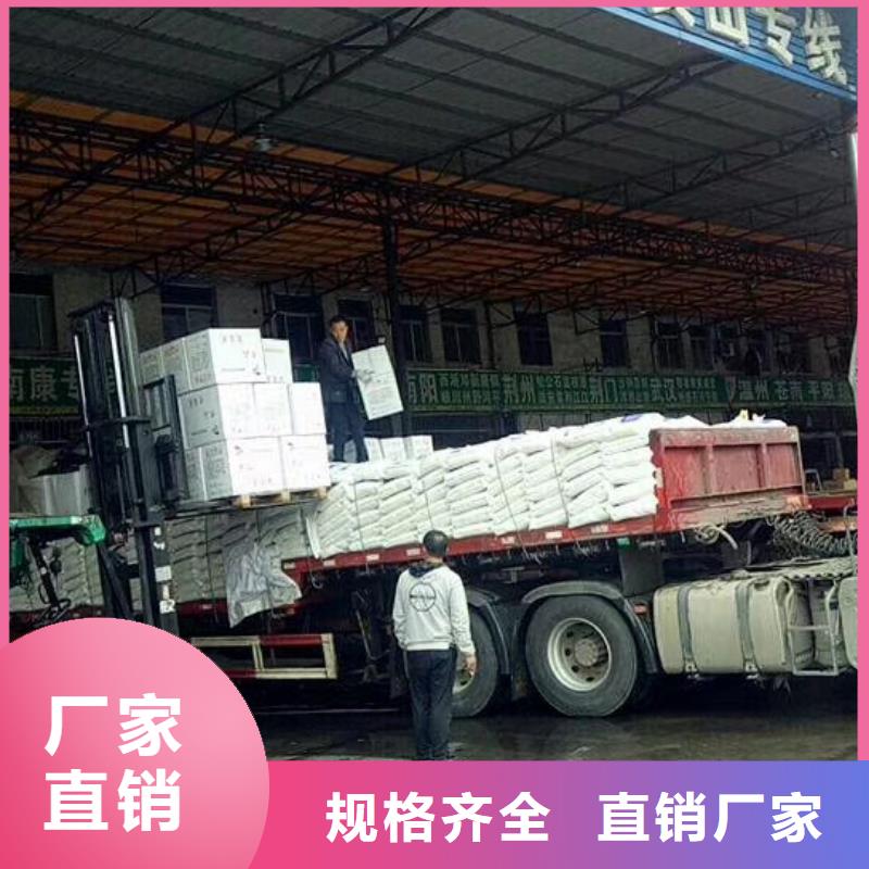 成都到屯昌县返程货车运输公司效率高服务快