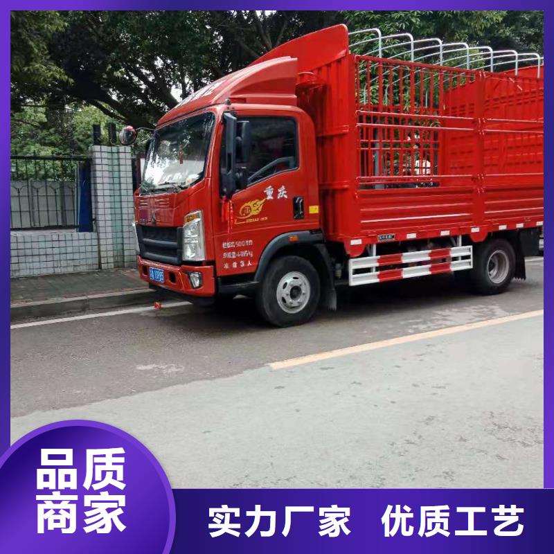 重庆到当地返程车整车物流公司更新至2023省市县一站派送 