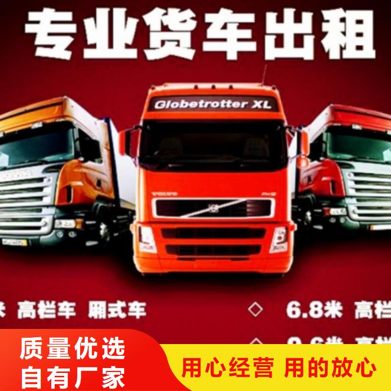 贵阳到上海返程货车整车调配公司 2024(全境+送达)