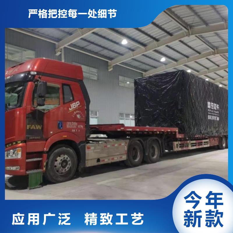 成都到北京定做回程货车整车运输公司「全境直送/快运」