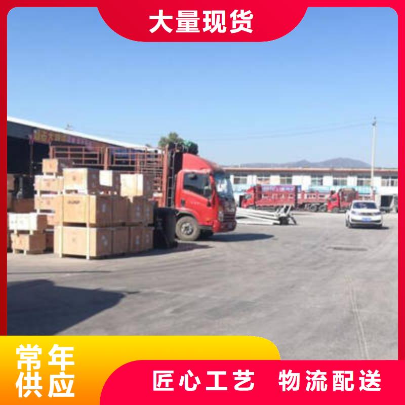 大同经营到重庆物流回程货车整车调配公司更新至2024省市县一站派送 
