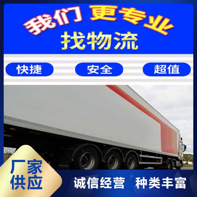 成都到咨询返程货车整车运输(运费更新)（省市县-配送）2024 