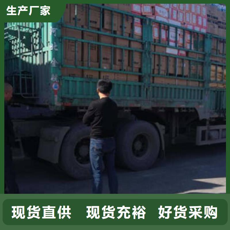 珠海现货到重庆物流返程货车调配公司《省市县派送》2024已更新