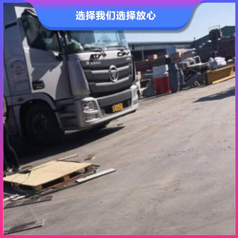 重庆到平顶山定制返程车货车调配公司2023已更新(今天/货运部新闻)