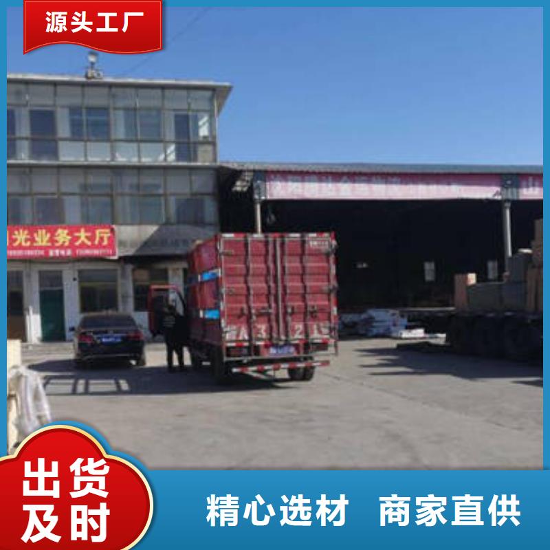 贵阳到漳州询价回头货车整车运输公司为客户打造轻松便捷的物流体验