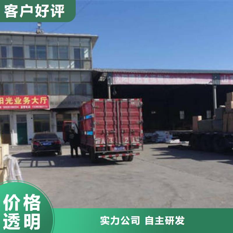 重庆到西藏选购货运回程车整车运输公司 2023市、县均可派送