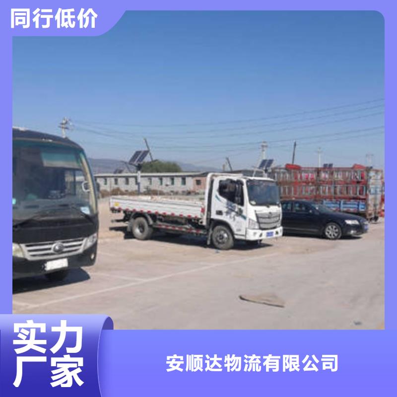 重庆到《淄博》现货物流返空货车整车调配公司 专线直达