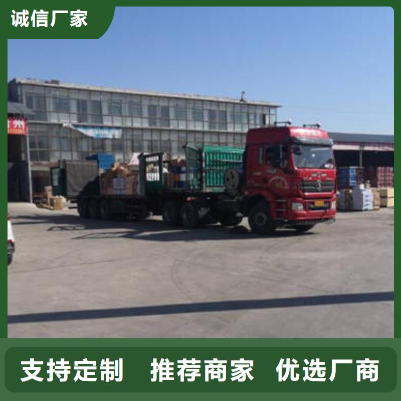 杭州到重庆货运回程车整车运输公司2024已投资(台风/资讯)