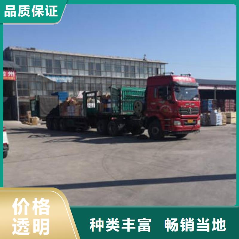 直达往返：成都到【内江】当地返程货车整车运输随叫随到_商务服务