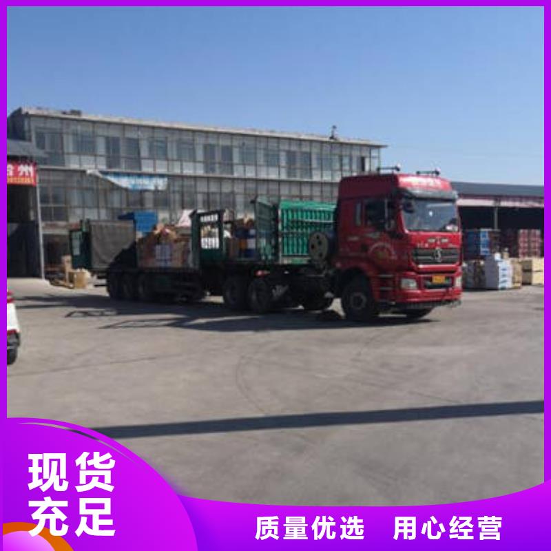 成都到贵州咨询回程货车整车运输公司 特快直达-发货迅速