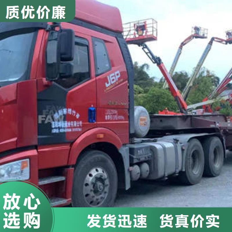 到重庆《张家界》买货运回程车整车运输公司2023已投资(台风/资讯)