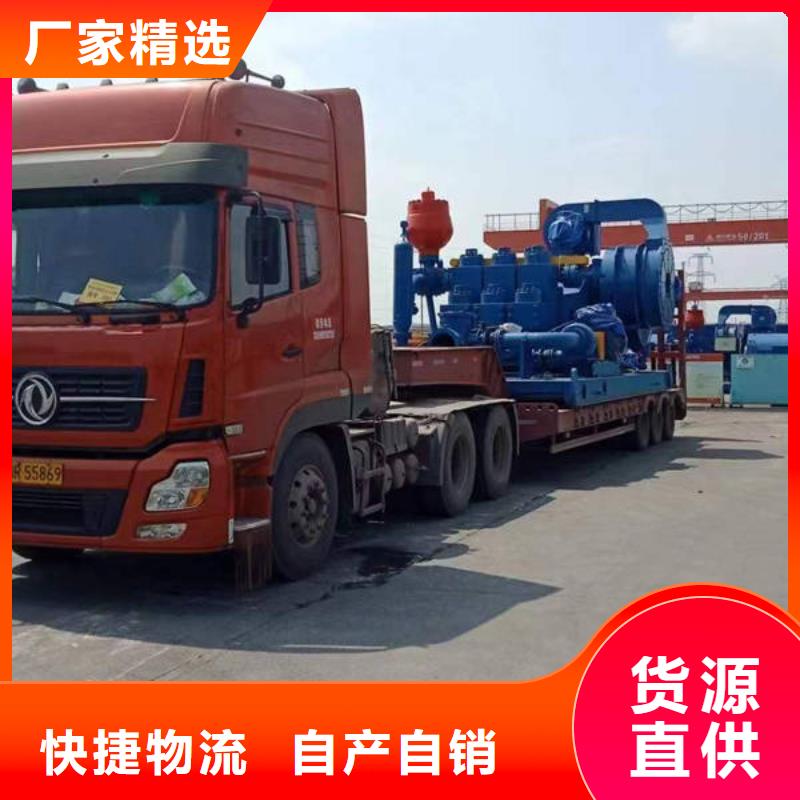 咨询到重庆物流返程货车调配公司名录（省市县区直达派送)(2024)已更新