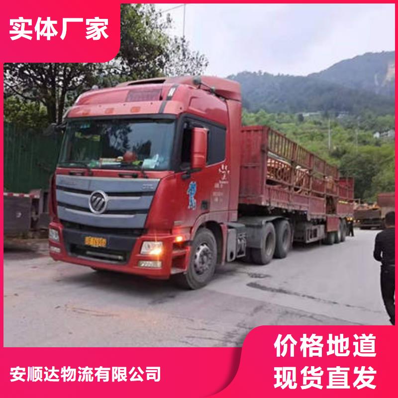 成都到吉林现货返空货车大货车运输名录（省市县区直达派送)(2024)已更新