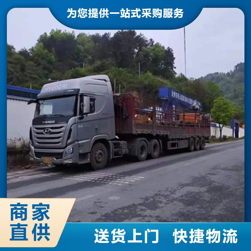 【南阳】生产到重庆物流返空货车整车调配公司2024更新(油价/信息)