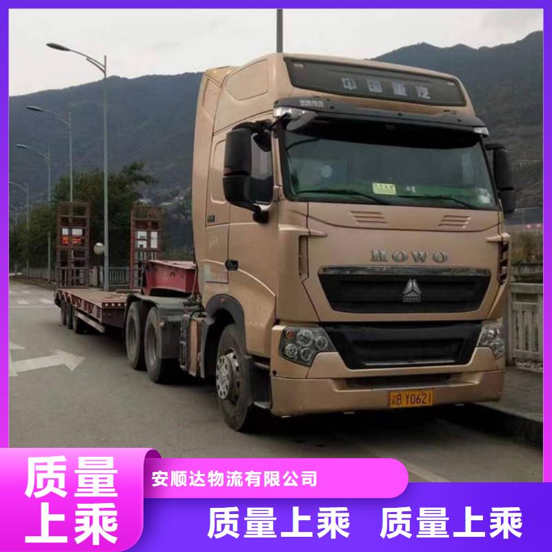 专线直达：成都到迪庆定制回头货车整车运输公司诚信运输-欢迎咨询