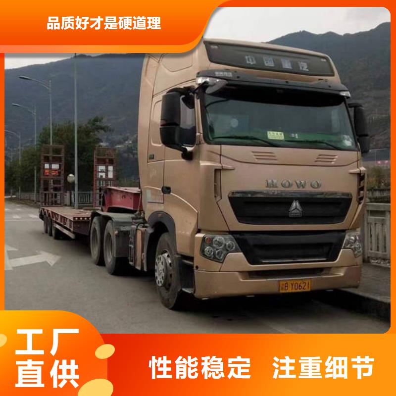 成都到到阳江该地货运回程车整车运输公司2024已投资(台风/资讯)