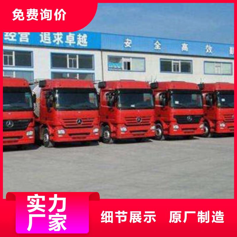 云浮定制到成都返程车整车物流公司更新至2023省市县一站派送 