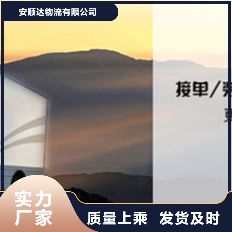 【南通】同城到重庆回程货车整车运输公司2023已更新(今天/动态)
