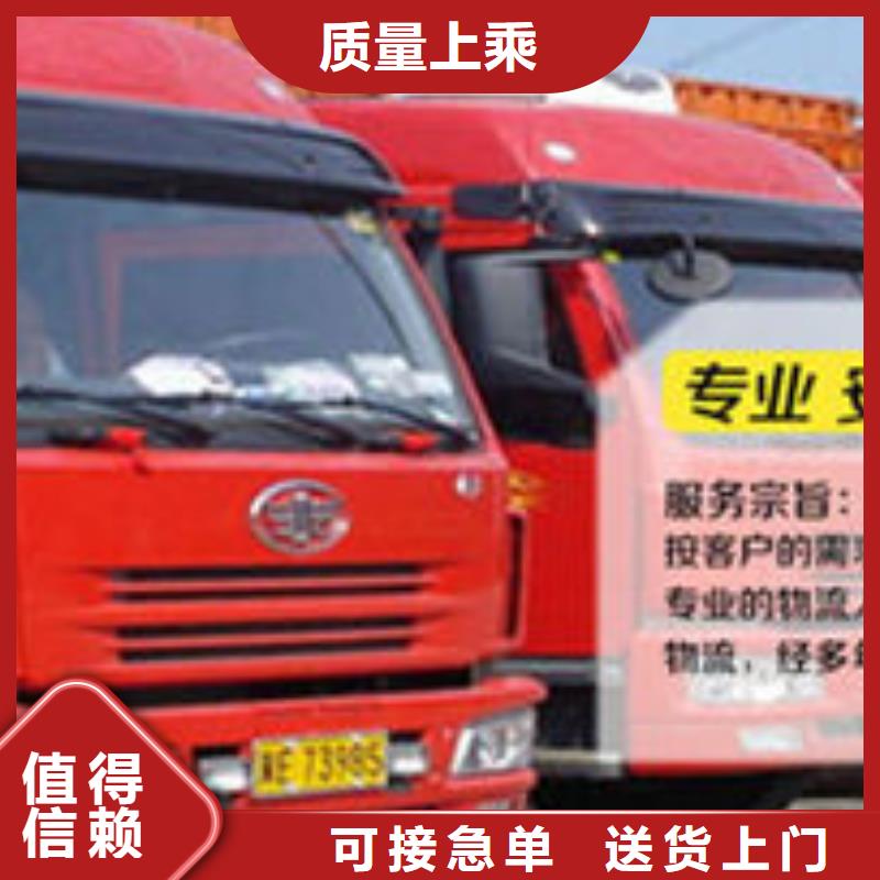 成都到陕西定制返空货车整车运输公司更新至2024省市县一站派送 